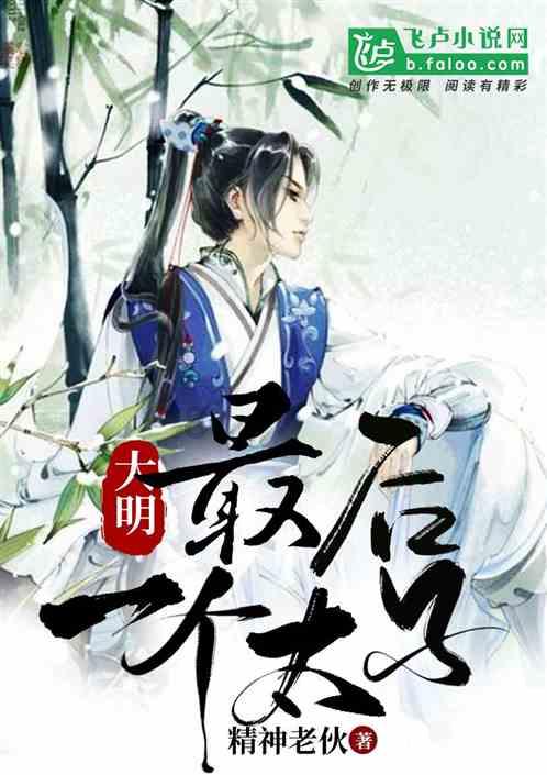 鞋头标着尺码的是AJ几？游戏画面