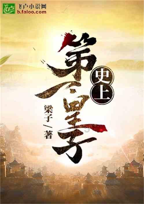 幽灵猎人2